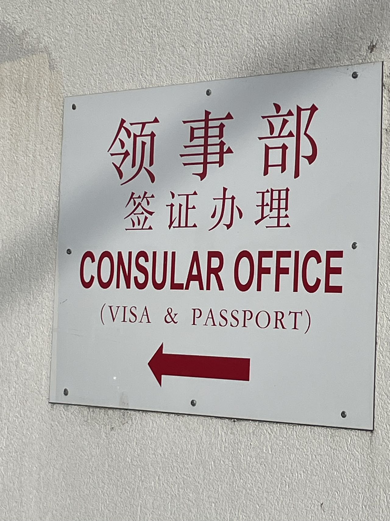 新西兰移民局发布签证新规——  6月17日起，强制提交翻译件